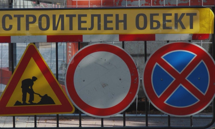 Промени в движението заради проект на ВиК