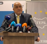 ГЕРБ се събира на Национално съвещание в Пловдив
