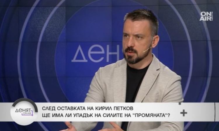 Кристиян Шкварек: Падна маската на почтеност на &quot;Продължаваме промяната&quot;