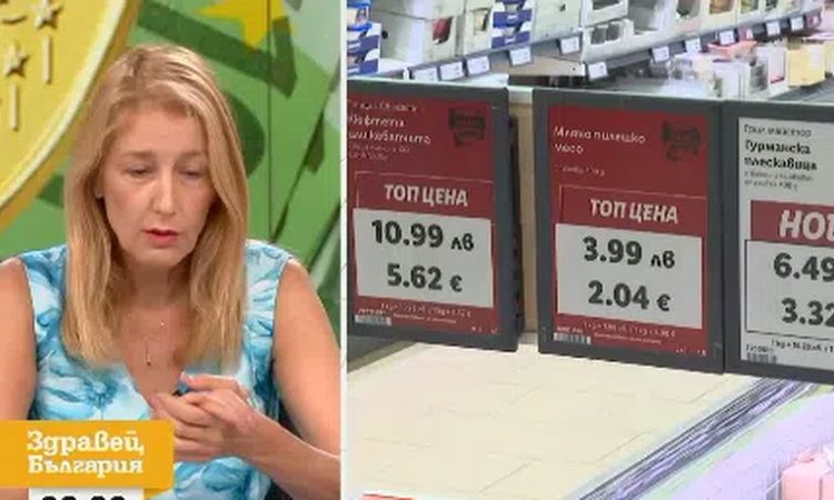 Яна Стратиева от Сдружение „Храни и напитки”: Изключително сме притеснени от държавните мерки за борба със спекулата