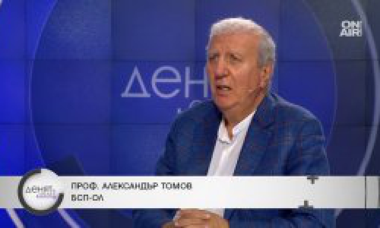 Проф. Александър Томов: Има паранормално покачване на цените на някои стоки