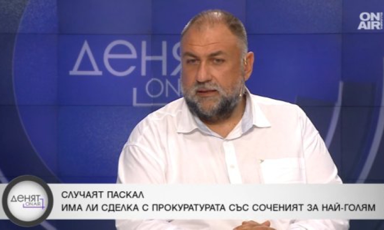 Замесен ли е Асен Василев с кондрабанда и има ли общо с Никола Николов - Паскал?