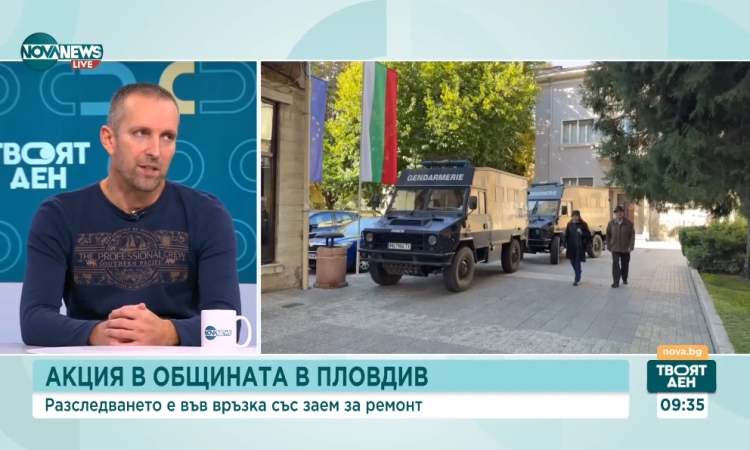 Проверката на Европрокуратурата в Община Пловдив била по сигнал на общински съветник