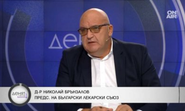 Д-р Брънзалов: Здравноосигурителната вноска е вдигната