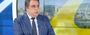 Асен Василев: Притеснително е, че 