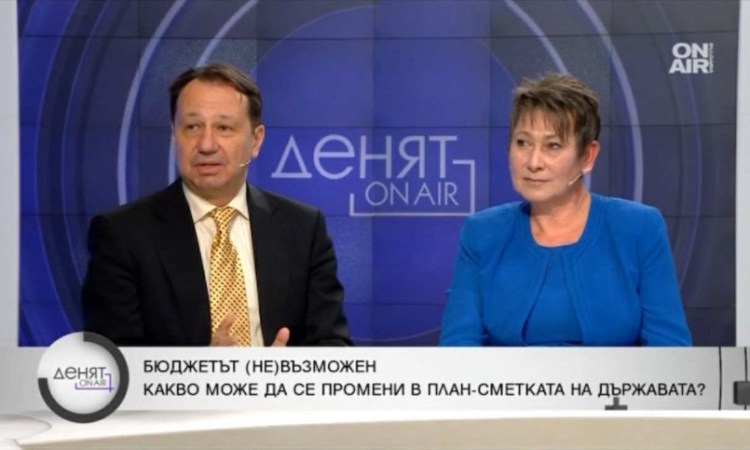 Бюджет 2026: Изкривяване на пазара ще качи инфлацията и ще намали доходите