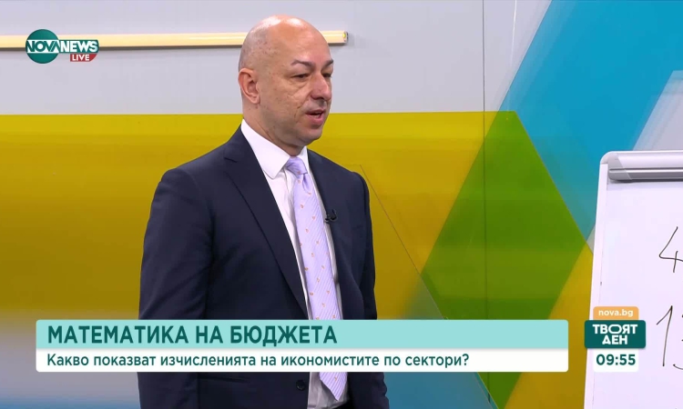 Щерьо Ножаров: Има липса на цикличен буфер. Това е изискване на ЕКОФИН специално за България