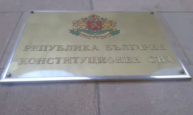 КС: Председателят на НС няма право да се произнася еднолично за национален референдум