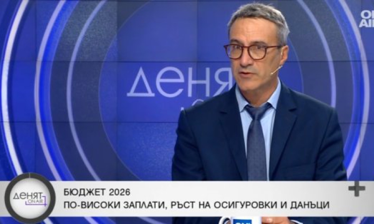 Трайчо Трайков: Увеличението на данъците не се приема с надежда от българите