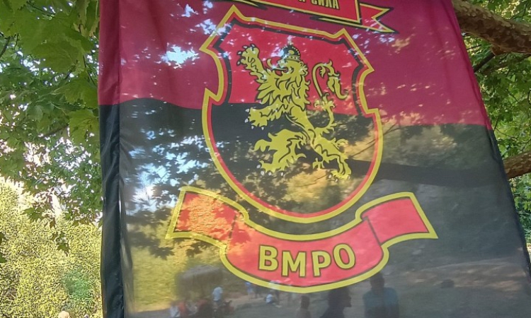 ВМРО: Киселова веднага да напусне парламента и СУ