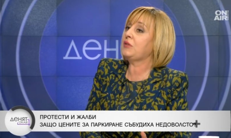 Мая Манолова: Еврото ще увеличи цените и хората ще излязат на улицата