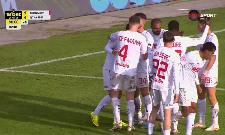 ЦСКА 1948 премаза Септември 