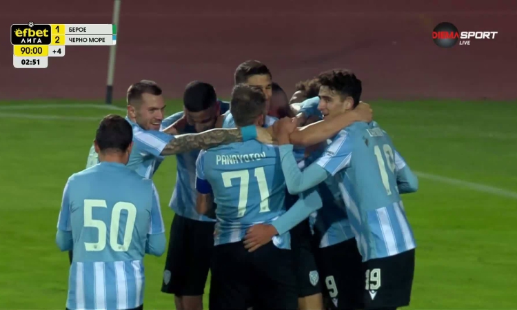 Черно море победи драматично Берое в Стара Загора