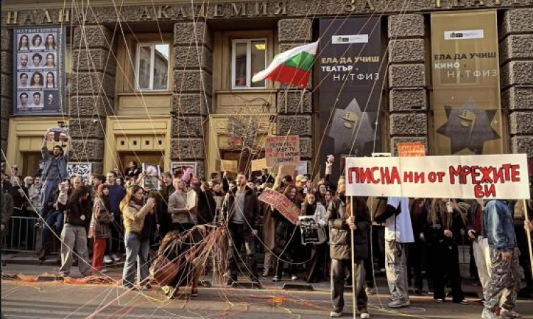 Студентите се събраха на антиправителствен протест