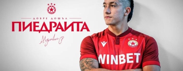 ЦСКА започна със зимните трансфери