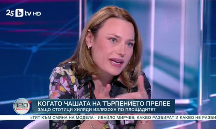 Ива Митева: ИТН прекрачиха една граница, от която няма връщане назад. Няма и път напред