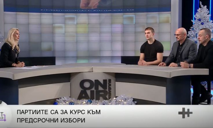 Радев може да преобърне политическата сцена в България