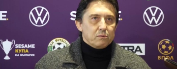 Боримиров: Левски е изряден, очакваме удари под кръста