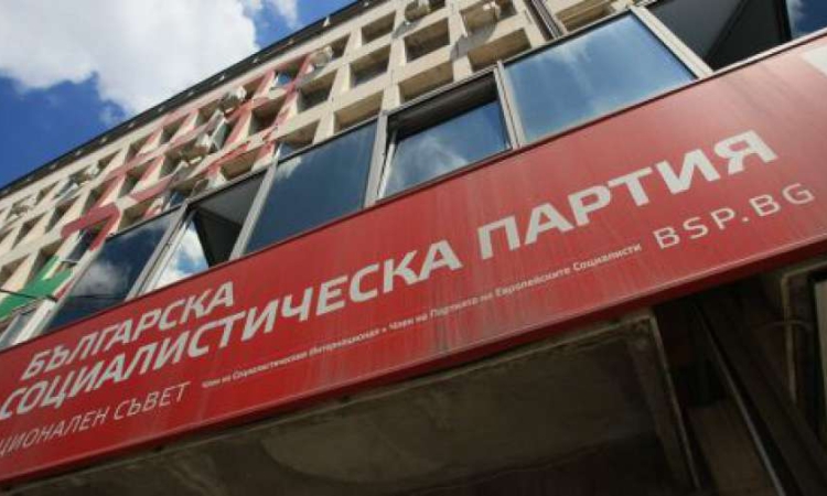 Младежите в БСП настояват за конгрес и смяна на ръководството
