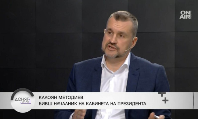 Калоян Методиев: Доверието в изборите е сринато, България върви към спирала от избори