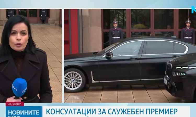 Президентът Йотова продължава срещите си за потенциален служебен премиер