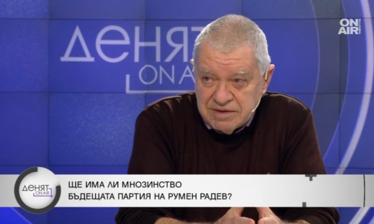Проф. Михаил Константинов: Политическият дребосък ще бъде изхвърлен от парламента