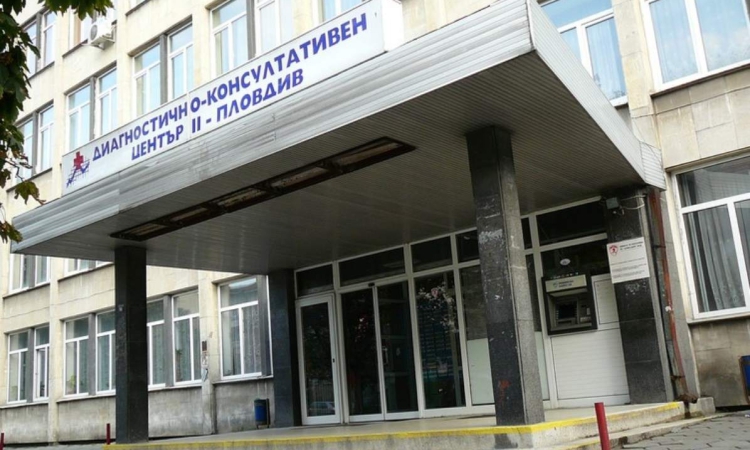 Специалист по „Клинична алергология“ започна работа в ДКЦ II 