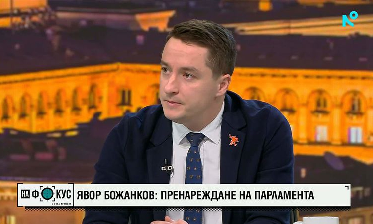Явор Божанков: Радев е основната стратегическа заплаха за България