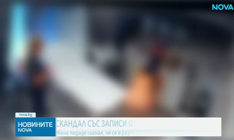 Новината за жени, записвани тайно в козметични салони у нас, достигна и до Испания