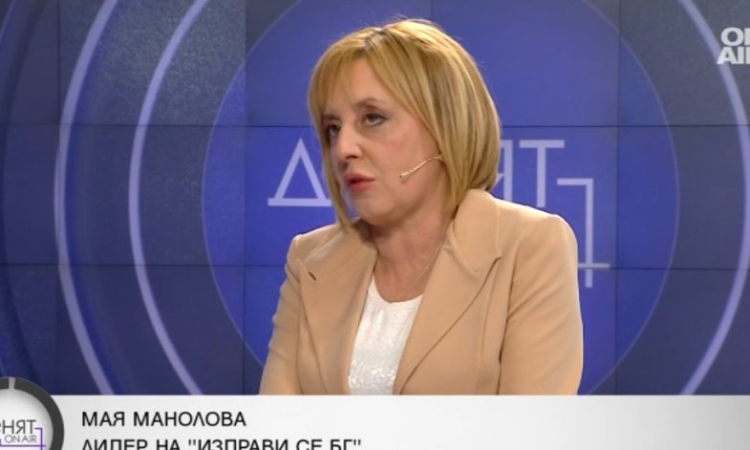 Манолова: Заради страха от Радев промениха Изборния кодекс
