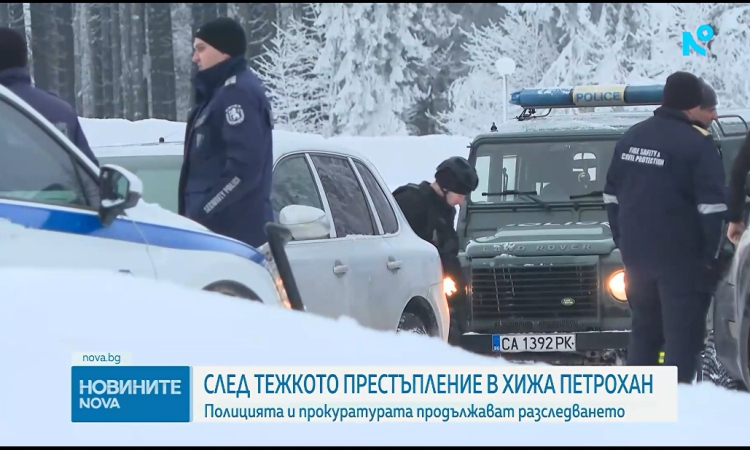 Бивш следовател: Да се разкрие първо убиеца, а след това дейността на рейнджърите