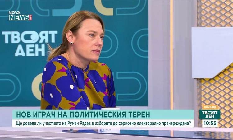 Ива Митева: Радев е човек на действията. Показва сила и характер, такива хора са ни нужни в момента