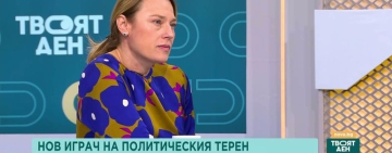 Ива Митева: Радев е човек на действията. Показва сила и характер, такива хора са ни нужни в момента
