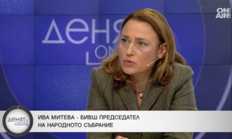 Ива Митева: Има индикации за намеса на държавата в случая "Петрохан"