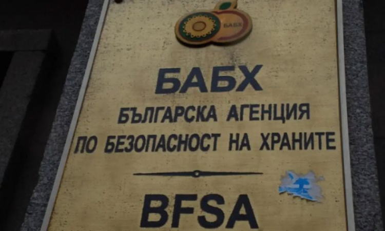 Рокада в БАБХ: Д-р Ангел Мавровски сменя д-р Калина Милушева начело на агенцията