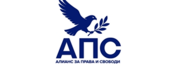 „Алианс за права и свободи” след регистрацията в ЦИК: 100% ще влезем в следващия парламент