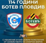 Спартак Варна поздрави Ботев Пловдив и феновете му