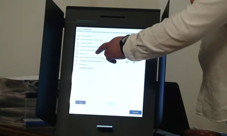 „Сиела Норма“ ще обслужва машините за вота на 19 април