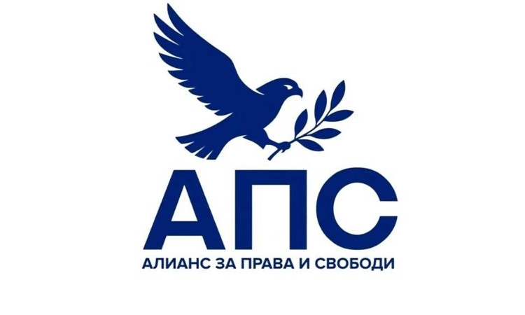 АПС обяви водачите на листите си