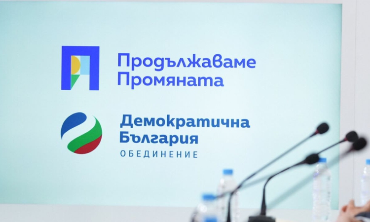 ПП-ДБ обяви водачите на листите си за изборите