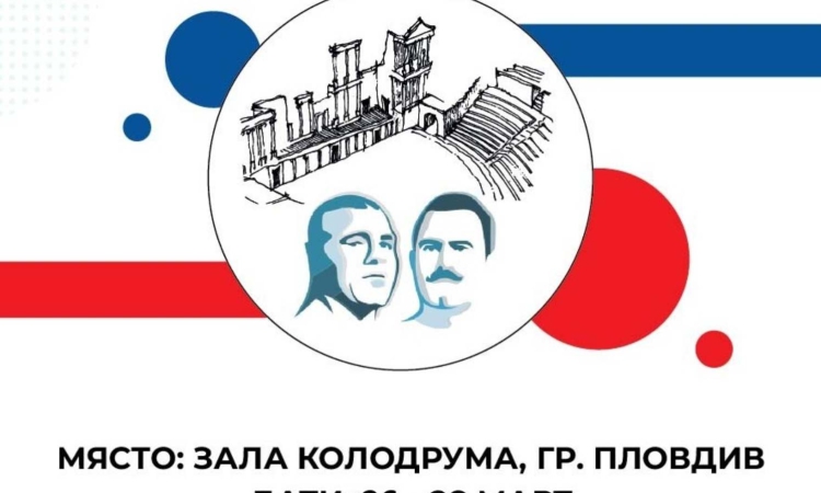 Кметът на Пловдив Костадин Димитров ще открие международния турнир „Дан Колов-Никола Петров“