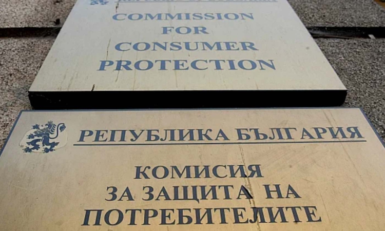 КЗП започва масови проверки преди Великден