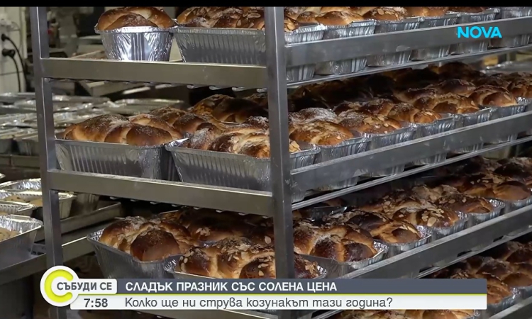 Трапезата за Великден значително поскъпва