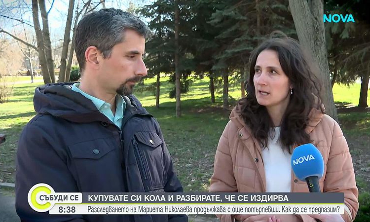 Схемата „Лизингови коли”: Семейство с 3 деца остана без колата си, оказа се обявена за международно издирване