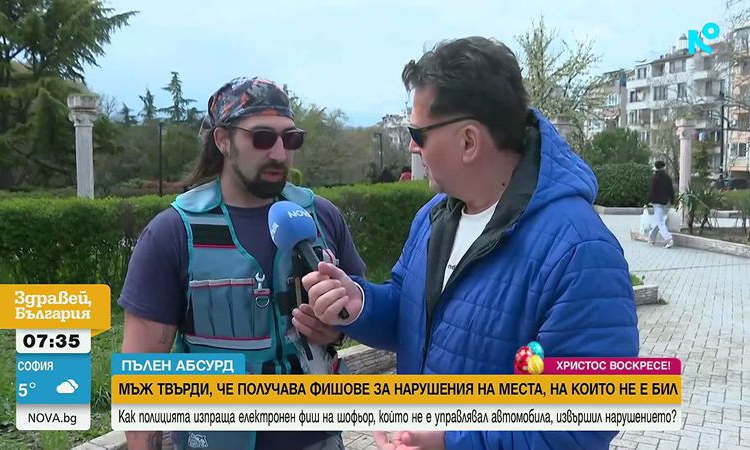 Тормоз заради чужди нарушения: Мъж получава глоби за коли, с които няма никаква връзка