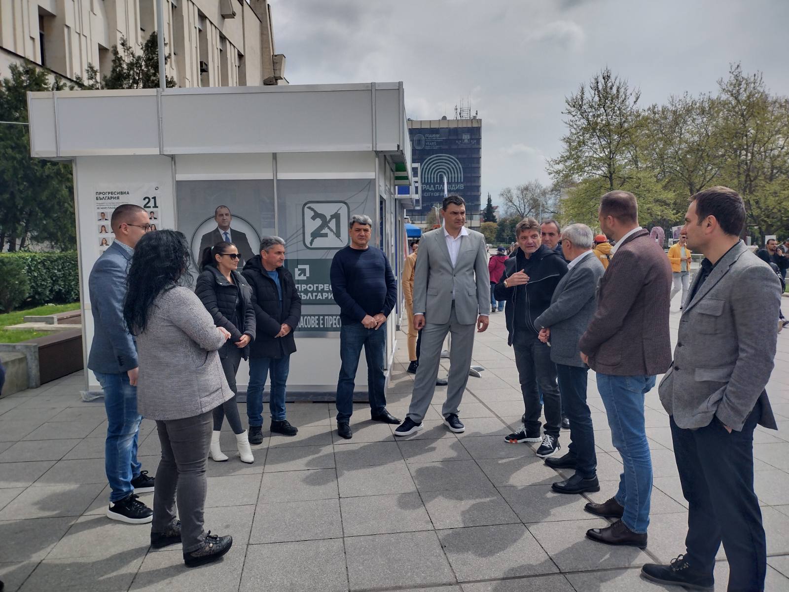 ВМРО – БНД подкрепя „Прогресивна България“ на парламентарните избори