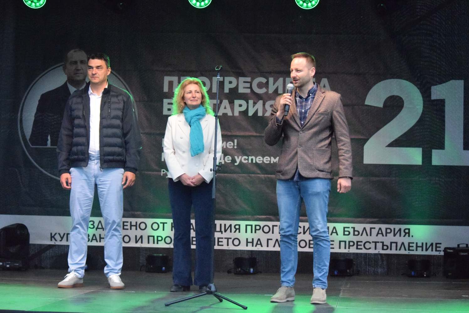 „Прогресивна България“ закри кампанията си под тепетата с Устата и Владо Димов