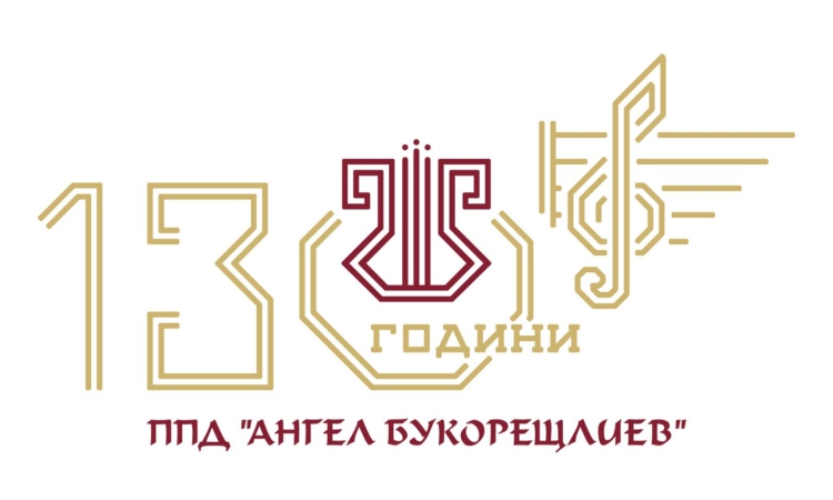 Пловдив чества 130 години от създаването на хор „Ангел Букорещлиев“ с мащабен юбилеен концерт