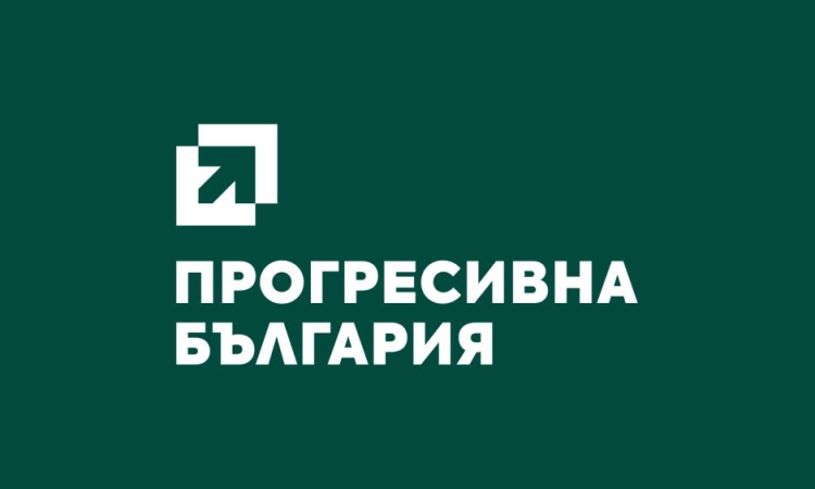 "Прогресивна България" триумфира: Вижте мащабния план, който обещава да промени държавата (ПЪЛНА ПРОГРАМА)