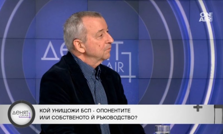 Георги Пирински: Липсата на ясна позиция потопи БСП